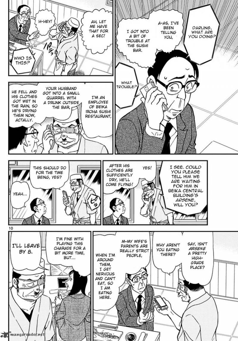 Detective Conan 976 11