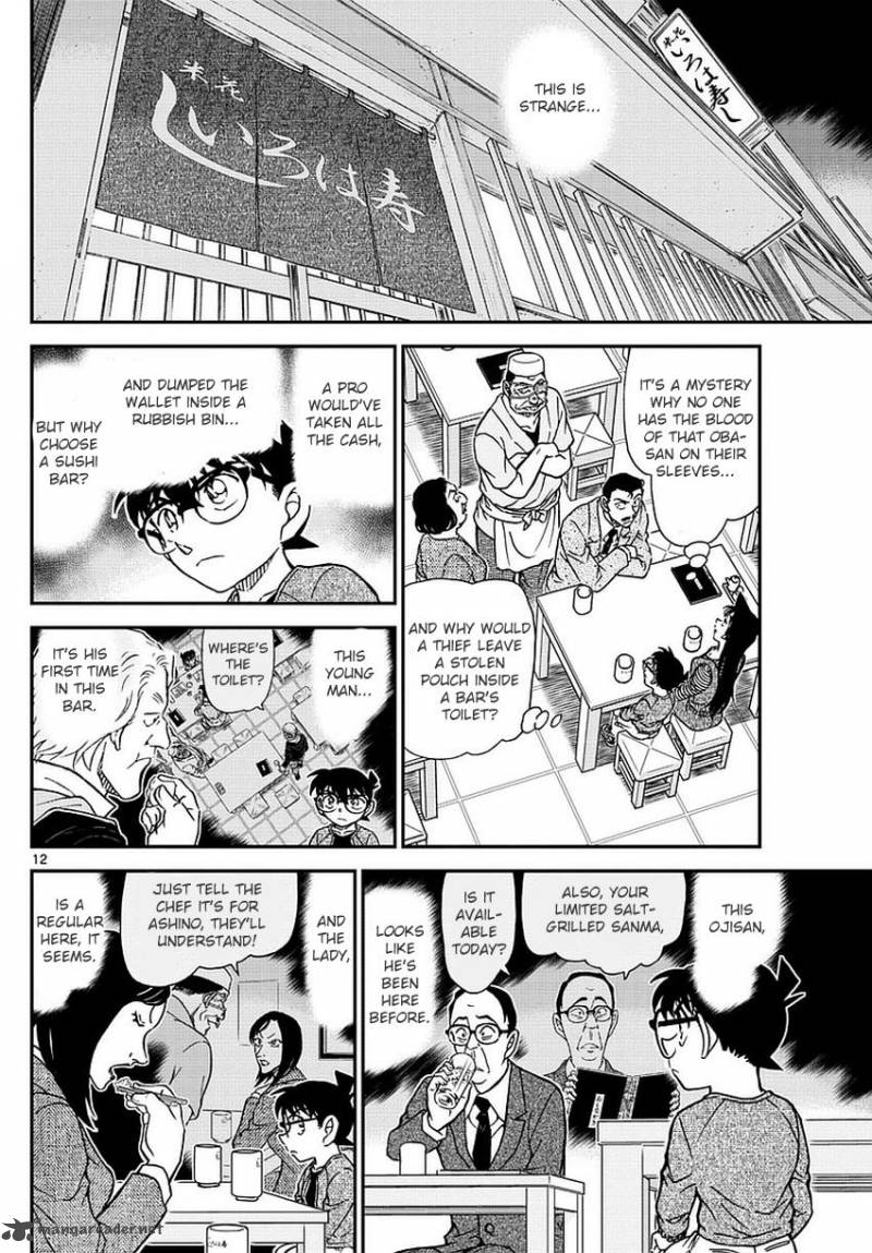 Detective Conan 976 13