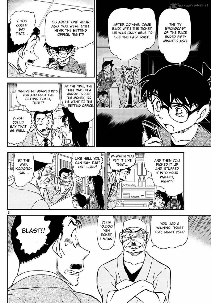 Detective Conan 976 7