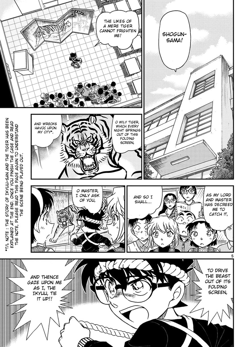 Detective Conan 978 6