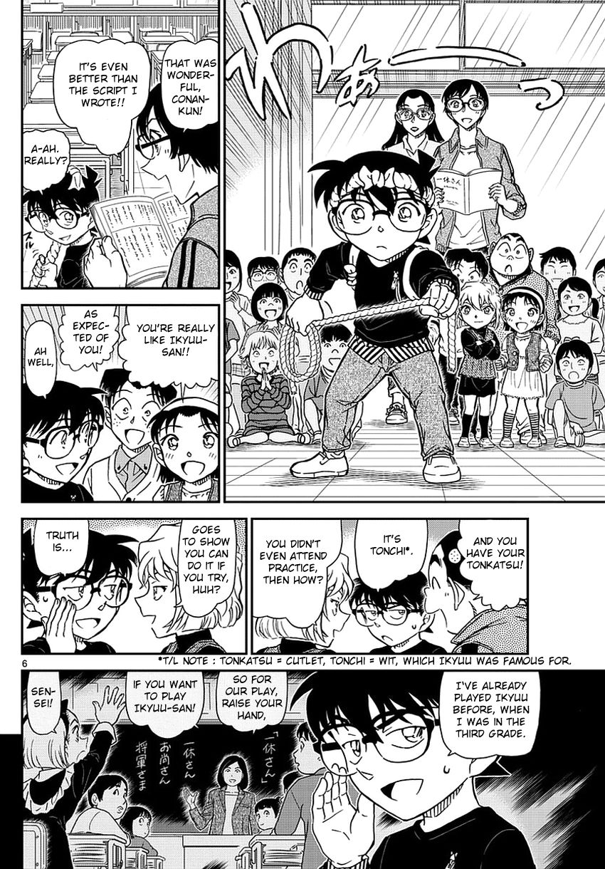 Detective Conan 978 7