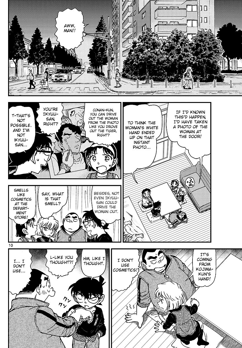 Detective Conan 979 11