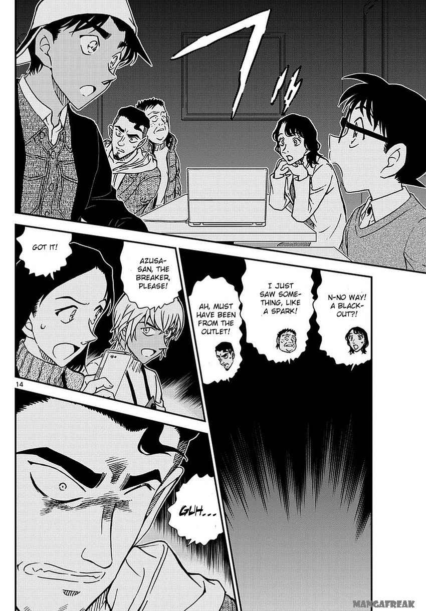 Detective Conan 981 15