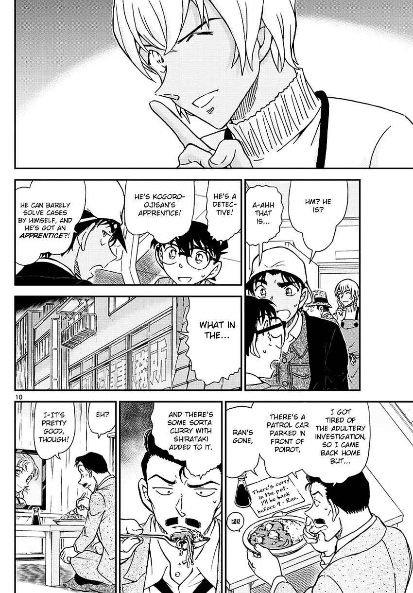 Detective Conan 982 11