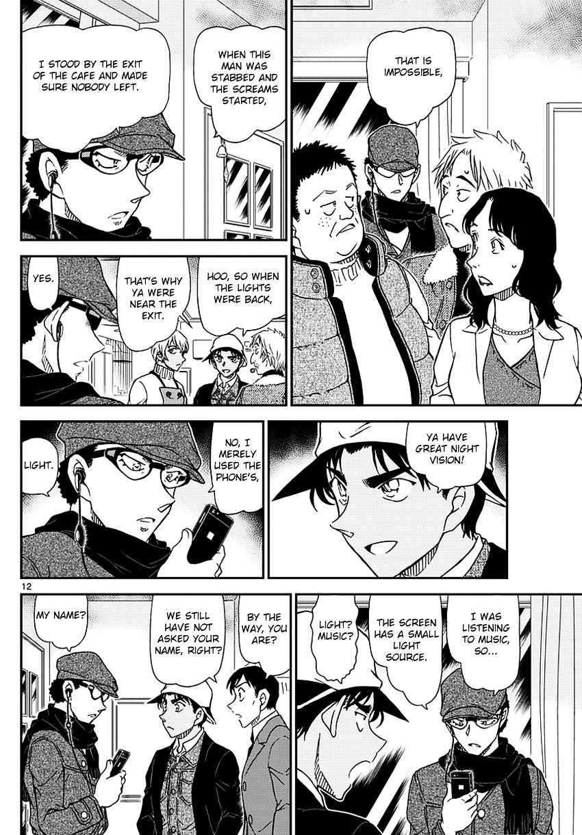 Detective Conan 982 13