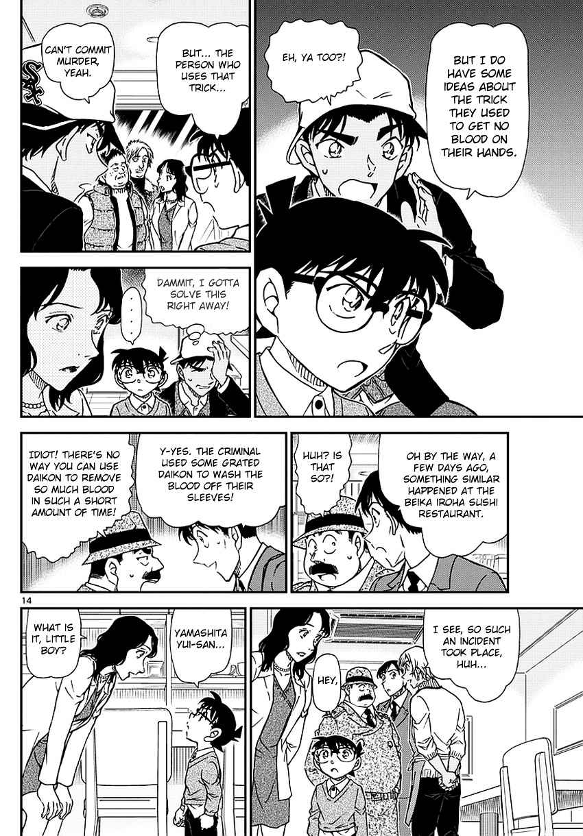 Detective Conan 982 15