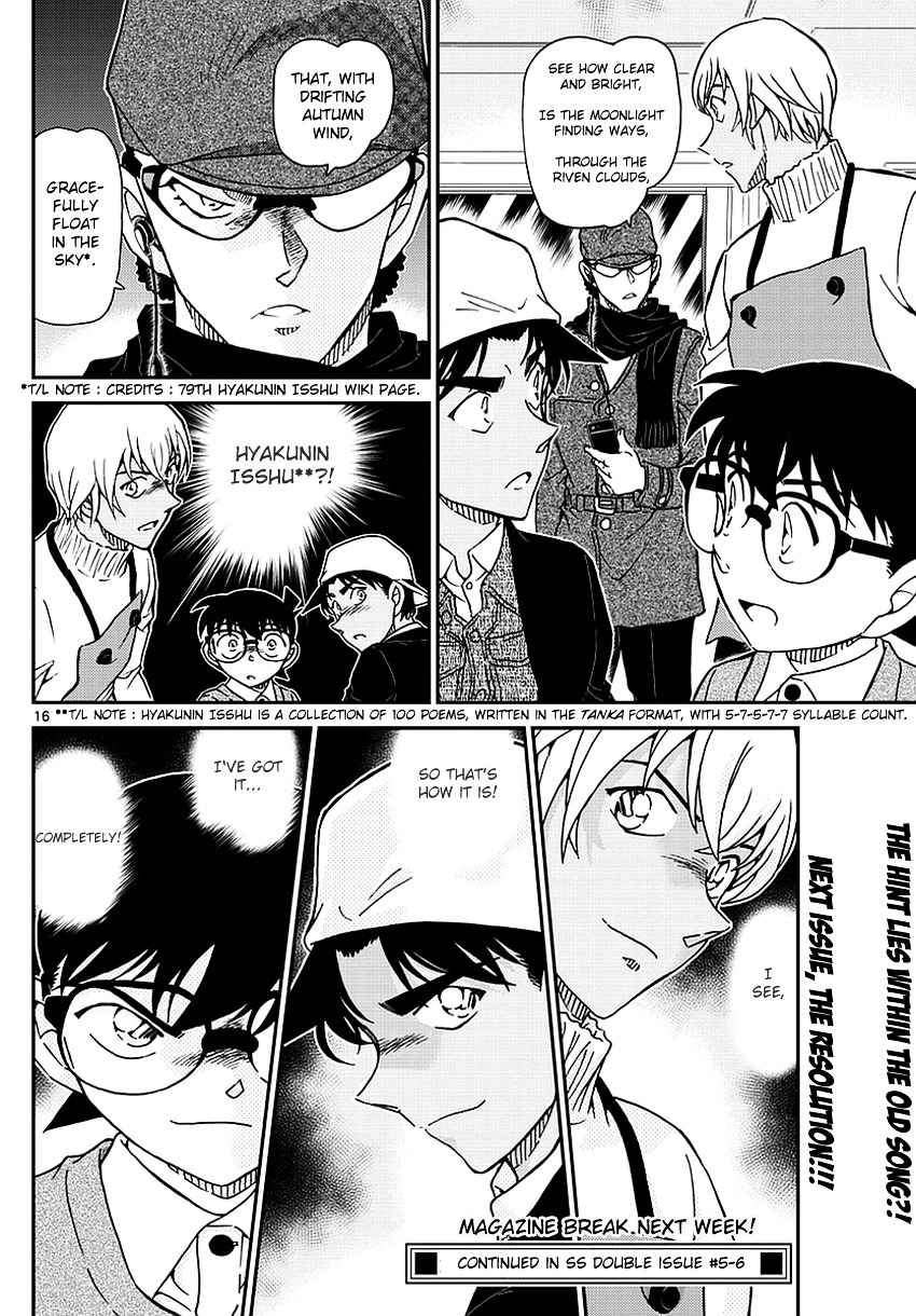 Detective Conan 982 17