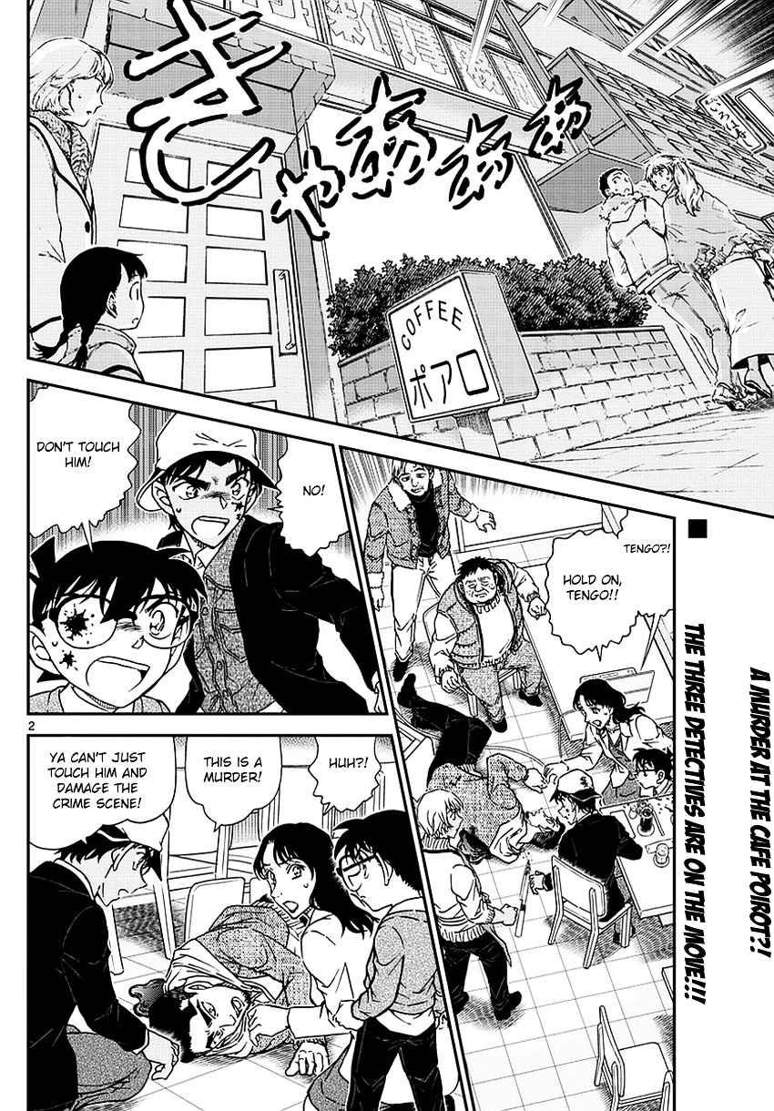 Detective Conan 982 3