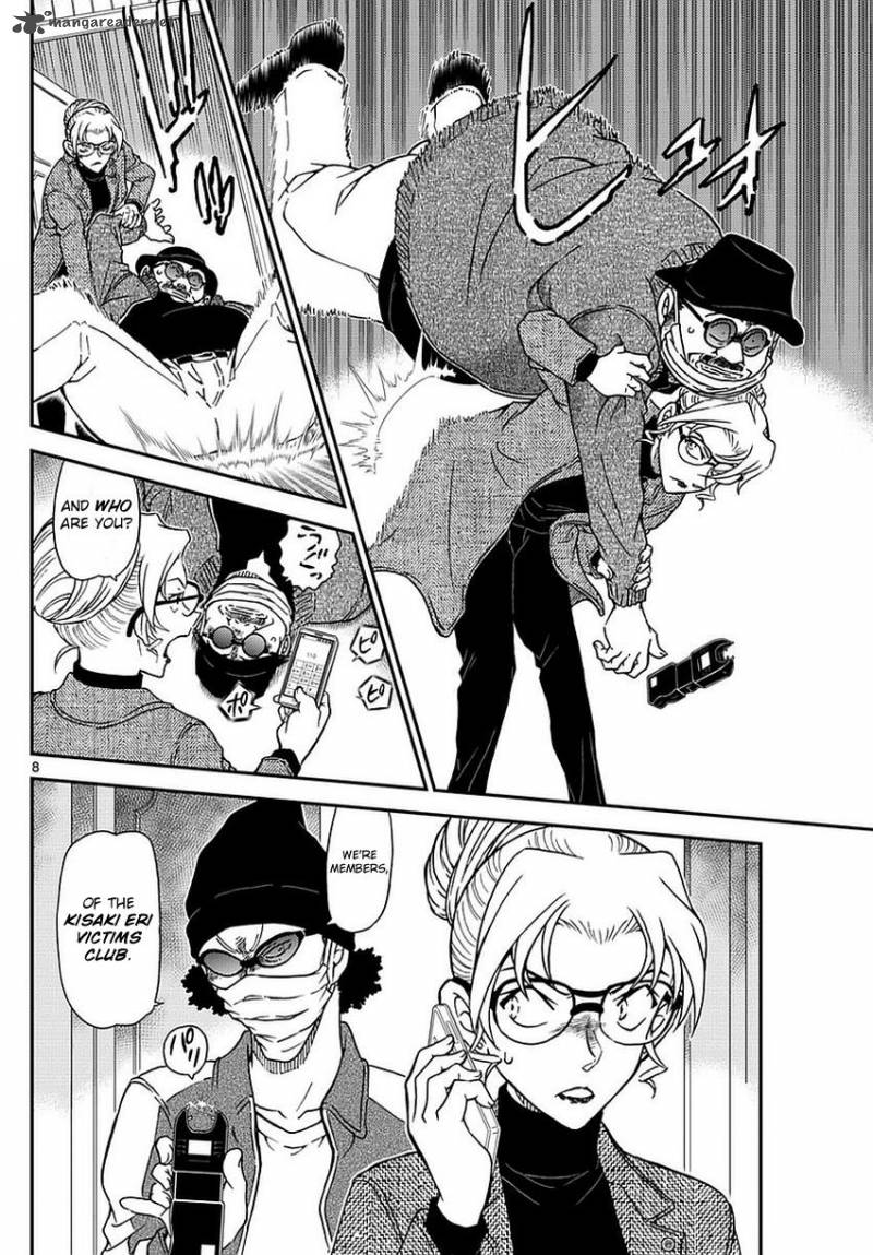 Detective Conan 984 9