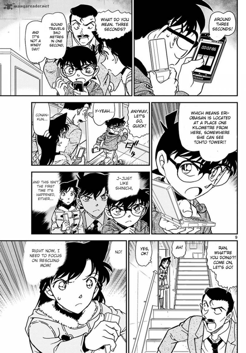 Detective Conan 985 10