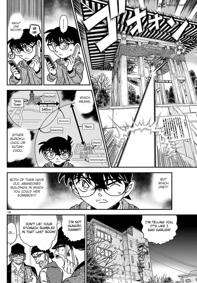 Detective Conan 985 15