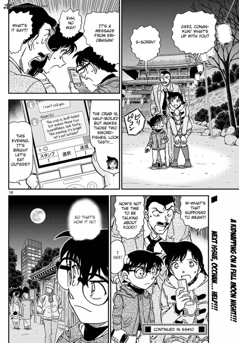 Detective Conan 985 17