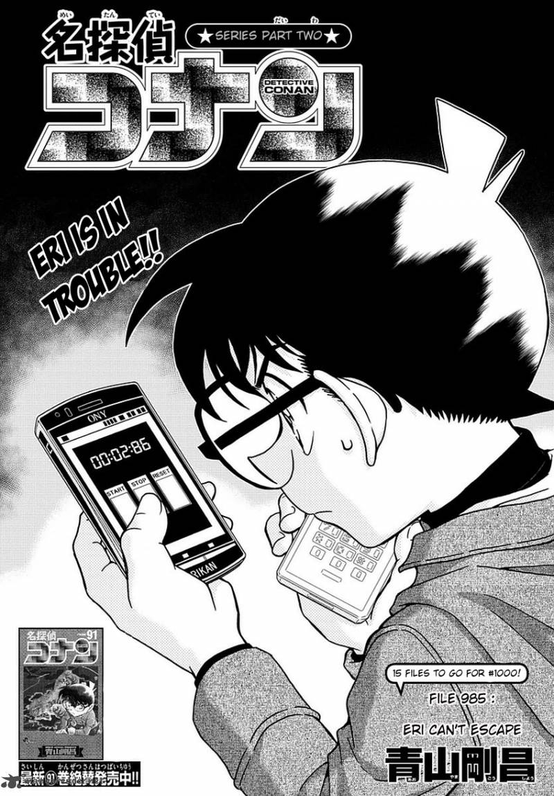 Detective Conan 985 2