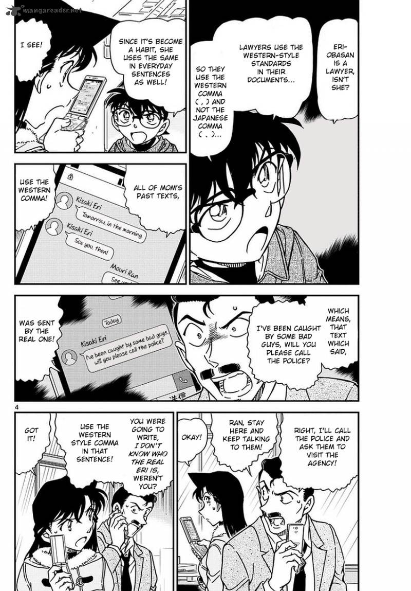 Detective Conan 985 5