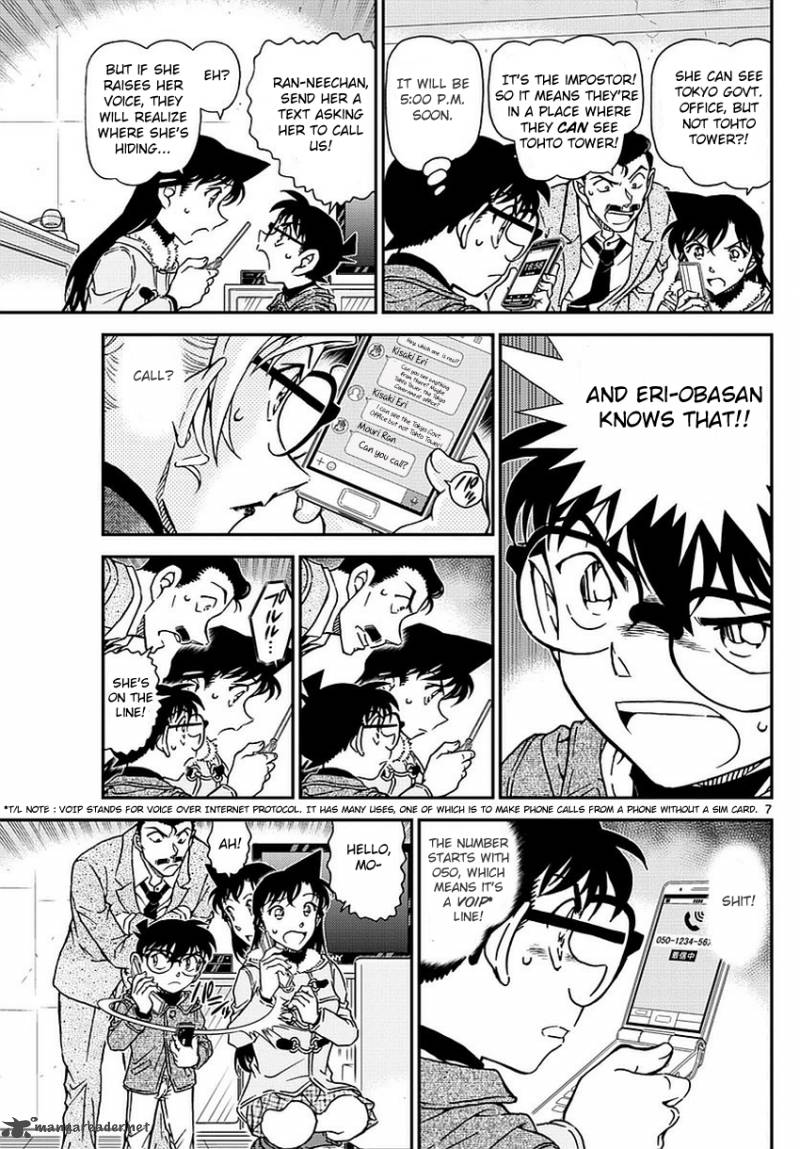 Detective Conan 985 8