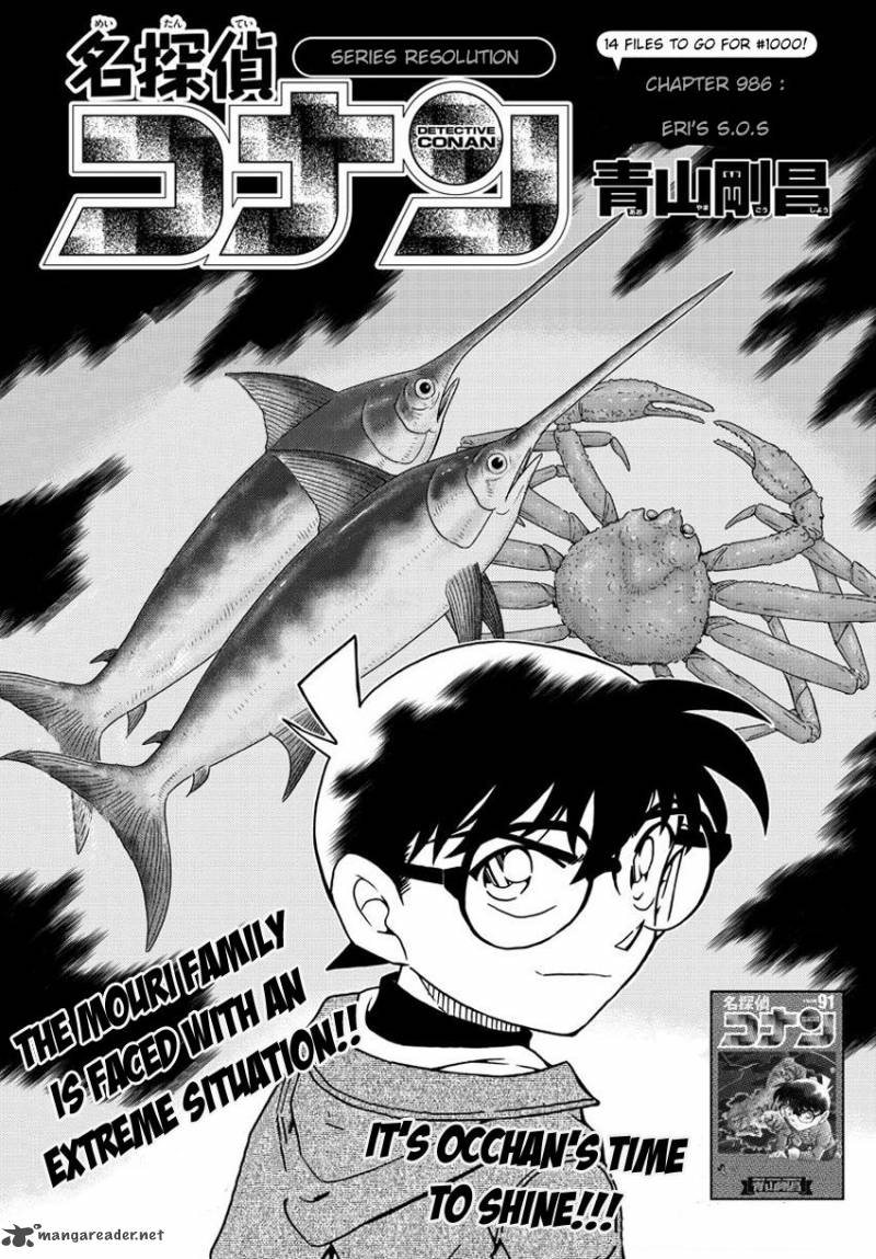 Detective Conan 986 2