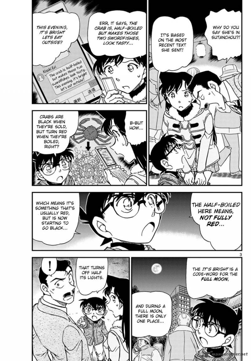 Detective Conan 986 4