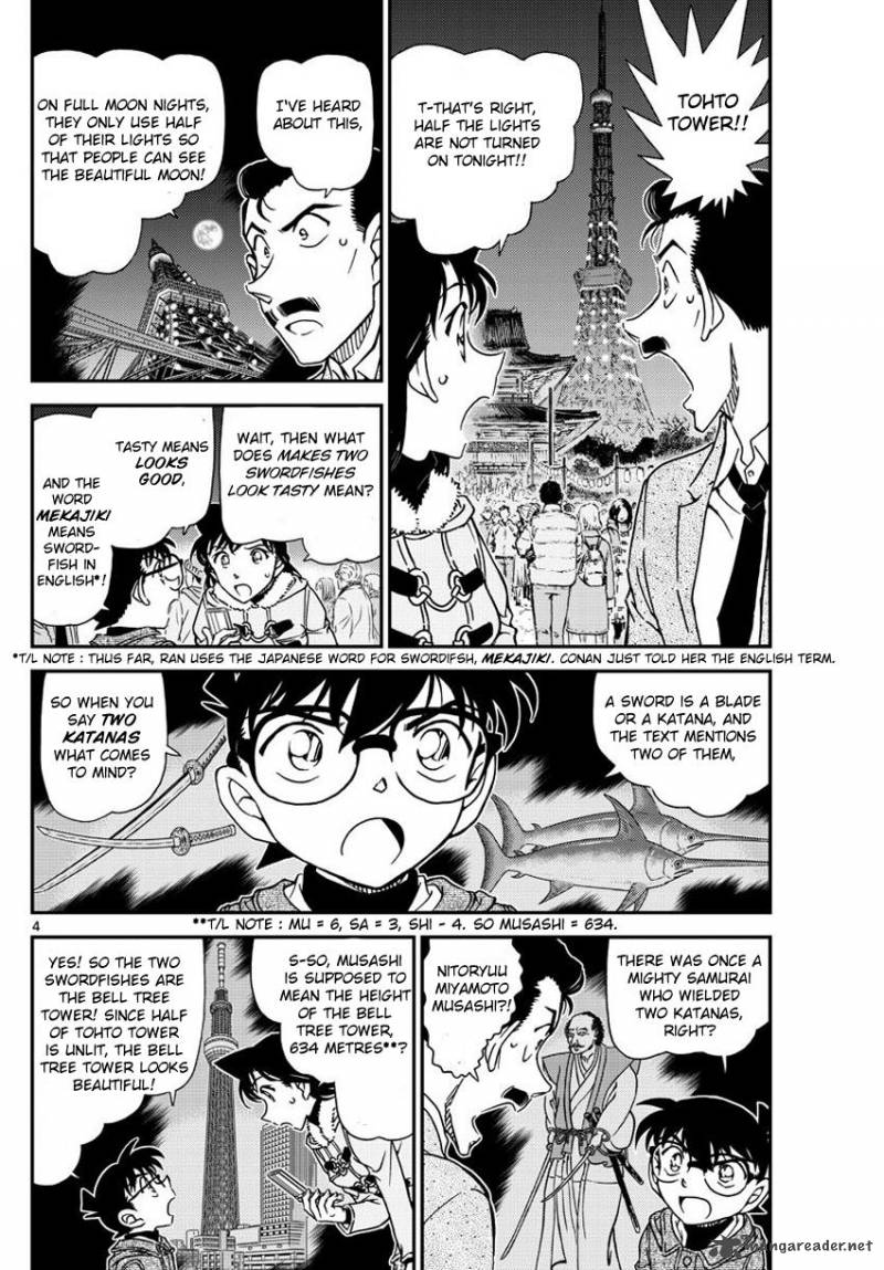 Detective Conan 986 5