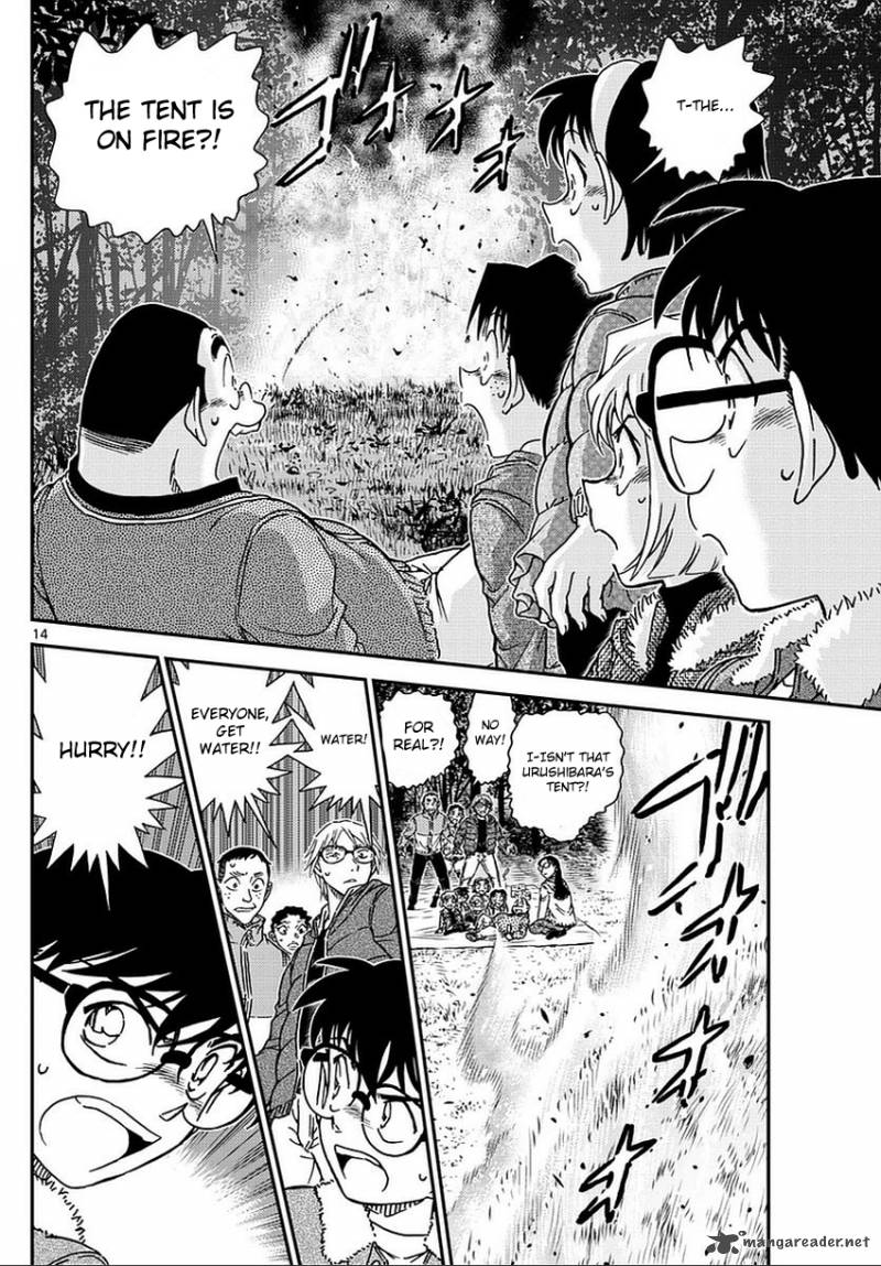 Detective Conan 987 15