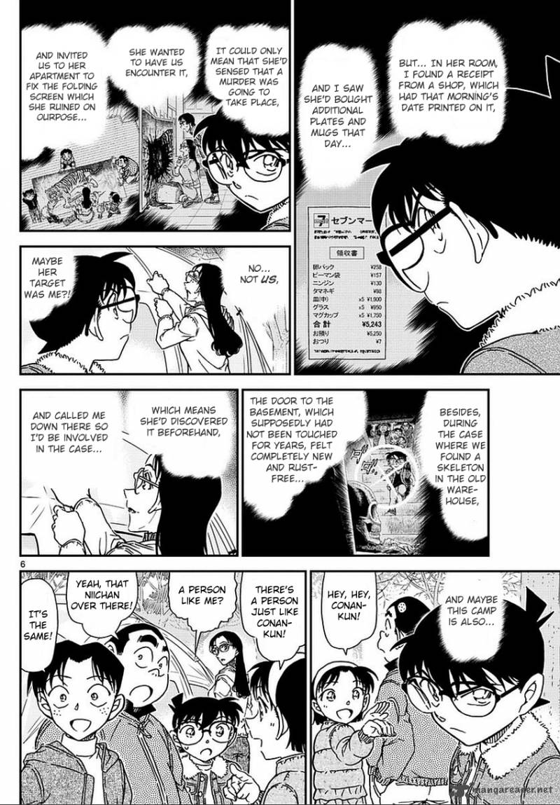 Detective Conan 987 7