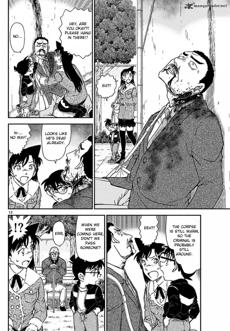 Detective Conan 990 13