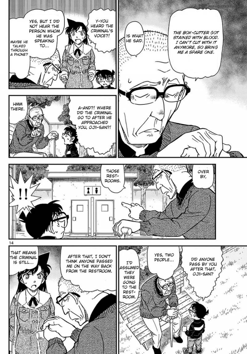 Detective Conan 990 15