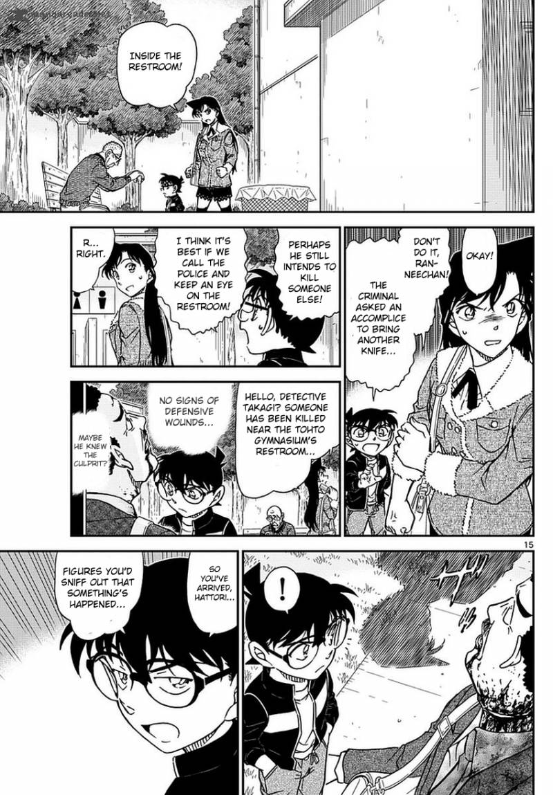 Detective Conan 990 16