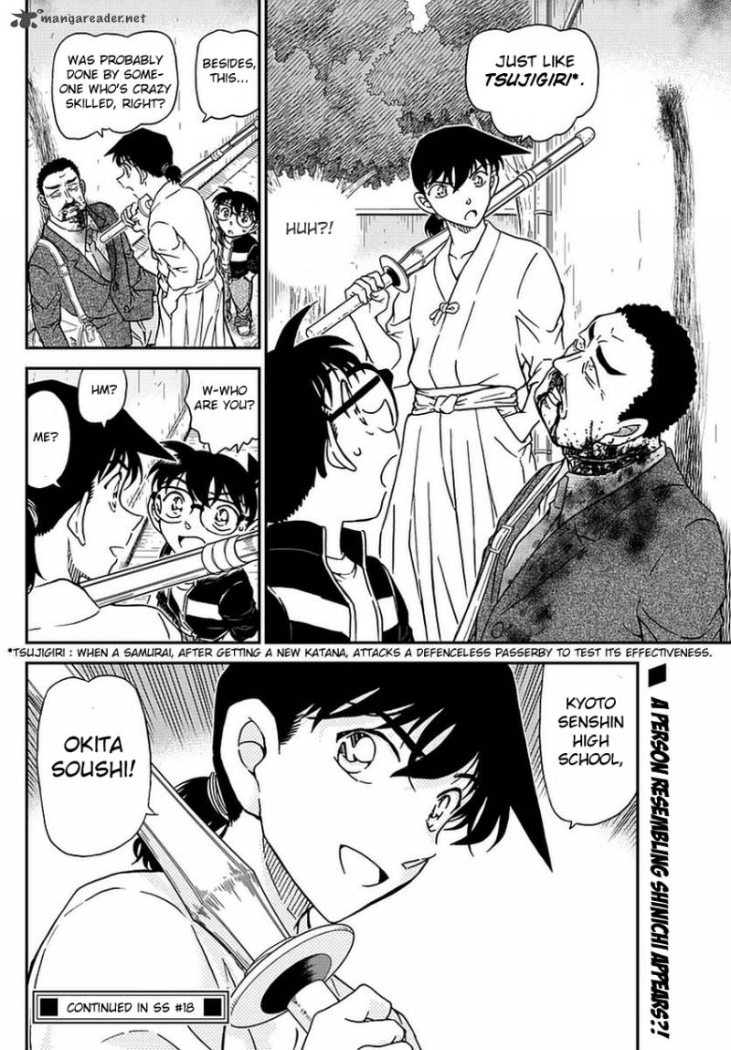 Detective Conan 990 17