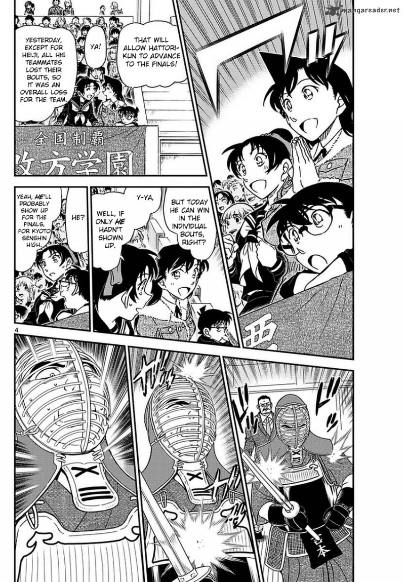 Detective Conan 990 5