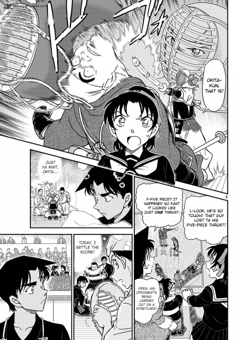 Detective Conan 990 6