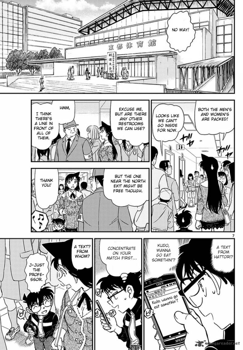 Detective Conan 990 8