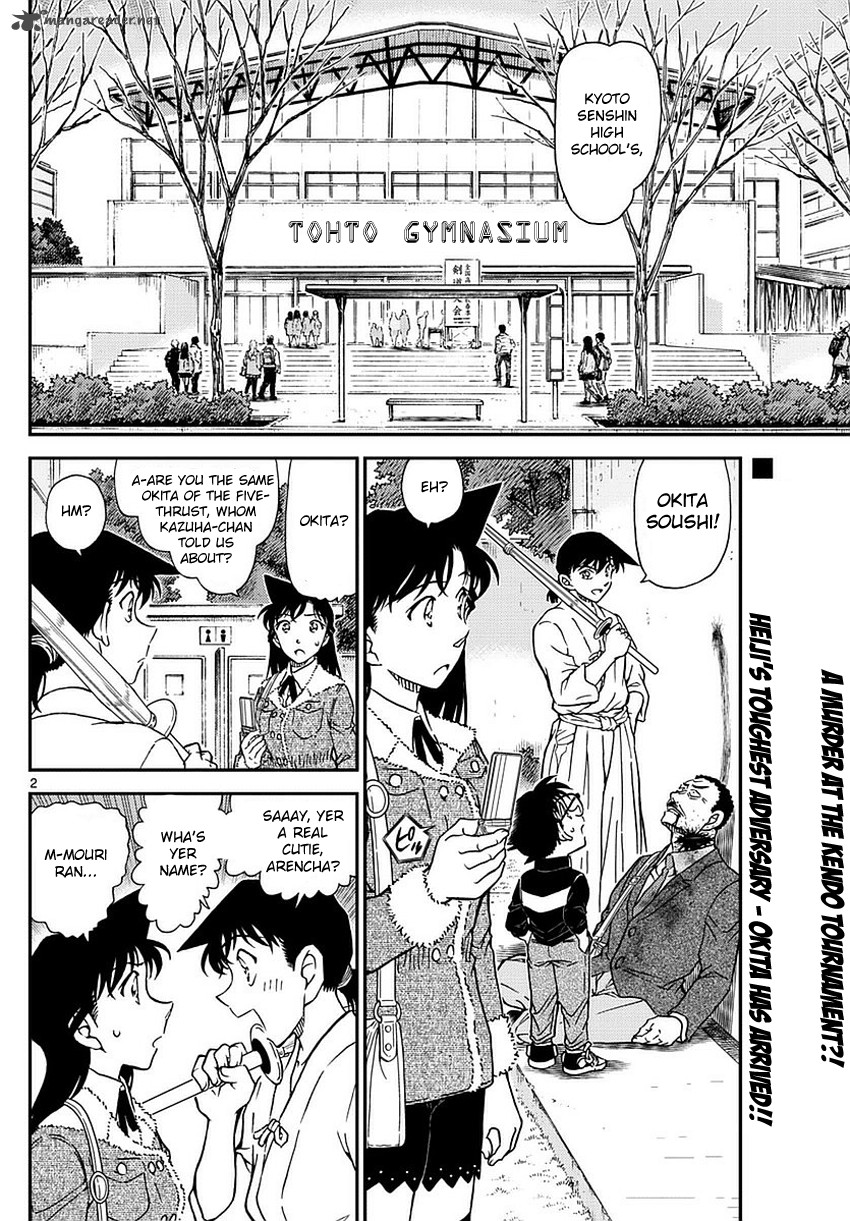 Detective Conan 991 3