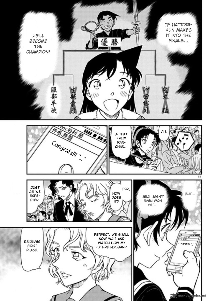 Detective Conan 992 12