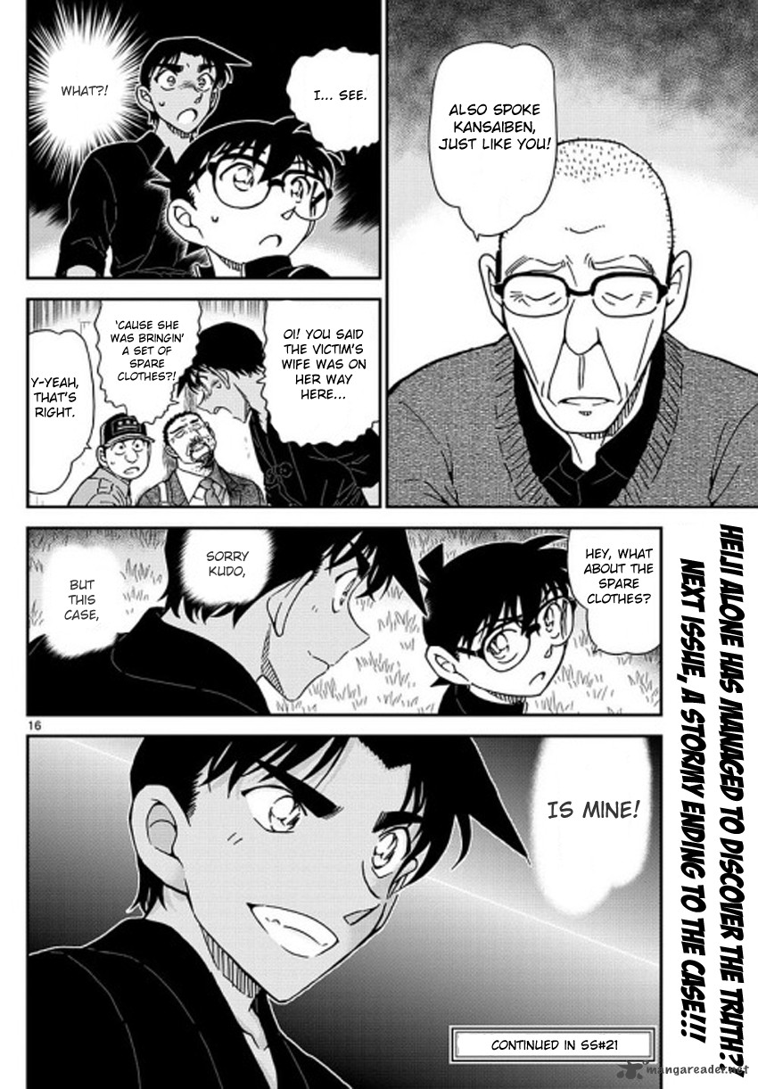 Detective Conan 992 17