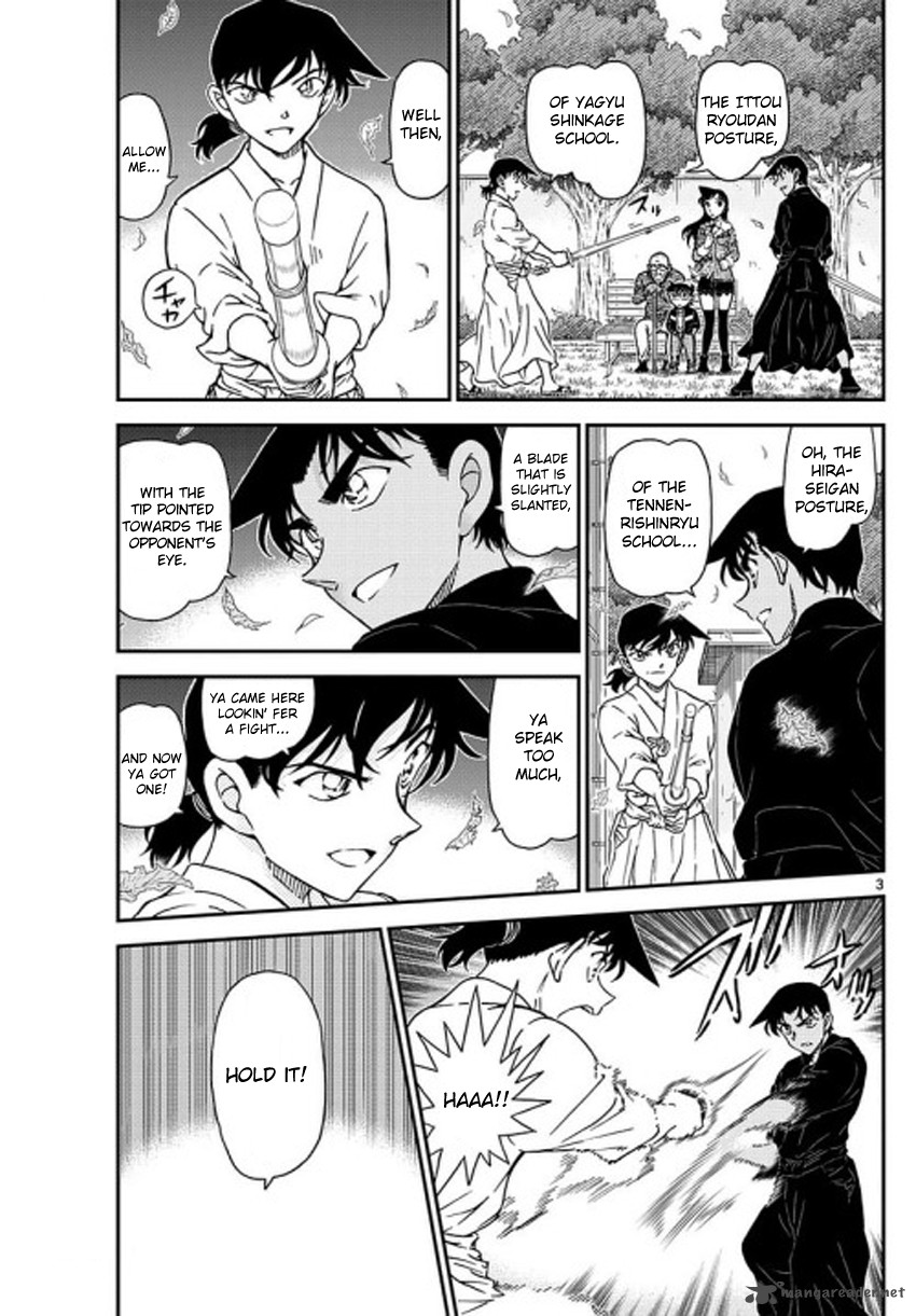 Detective Conan 992 4