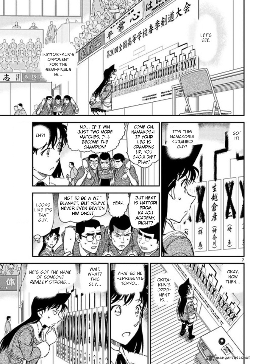 Detective Conan 992 8