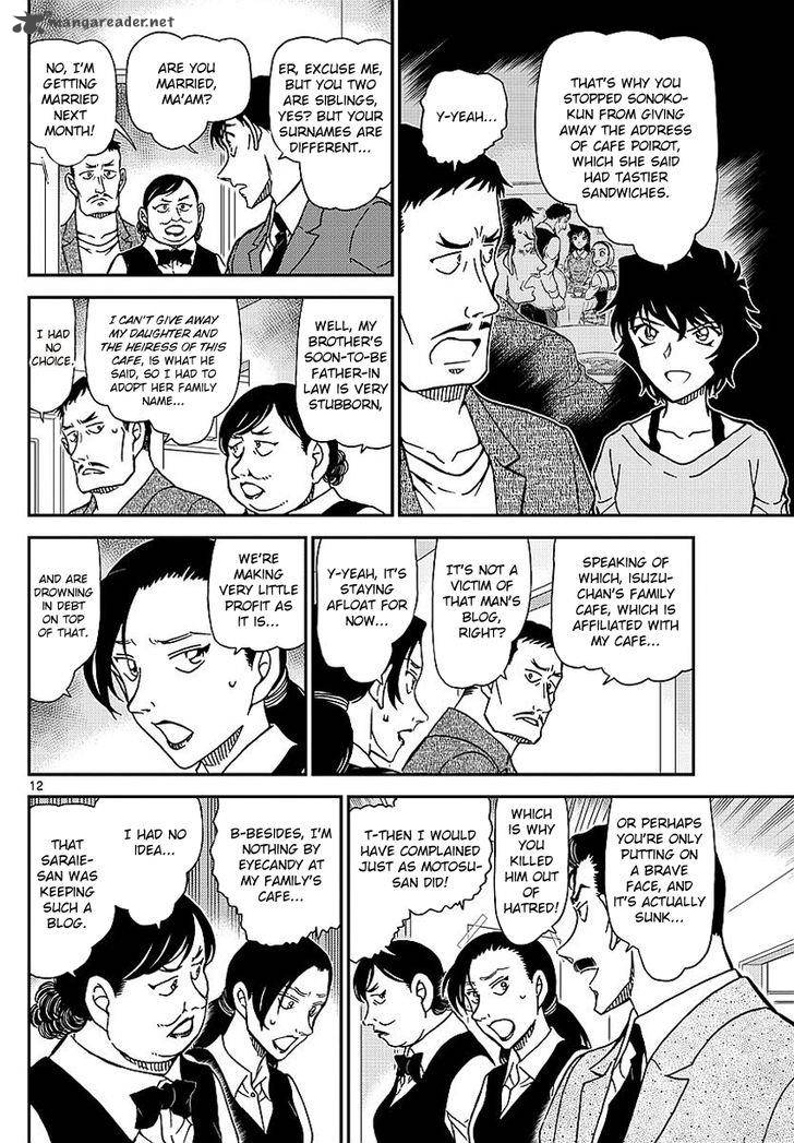 Detective Conan 995 14