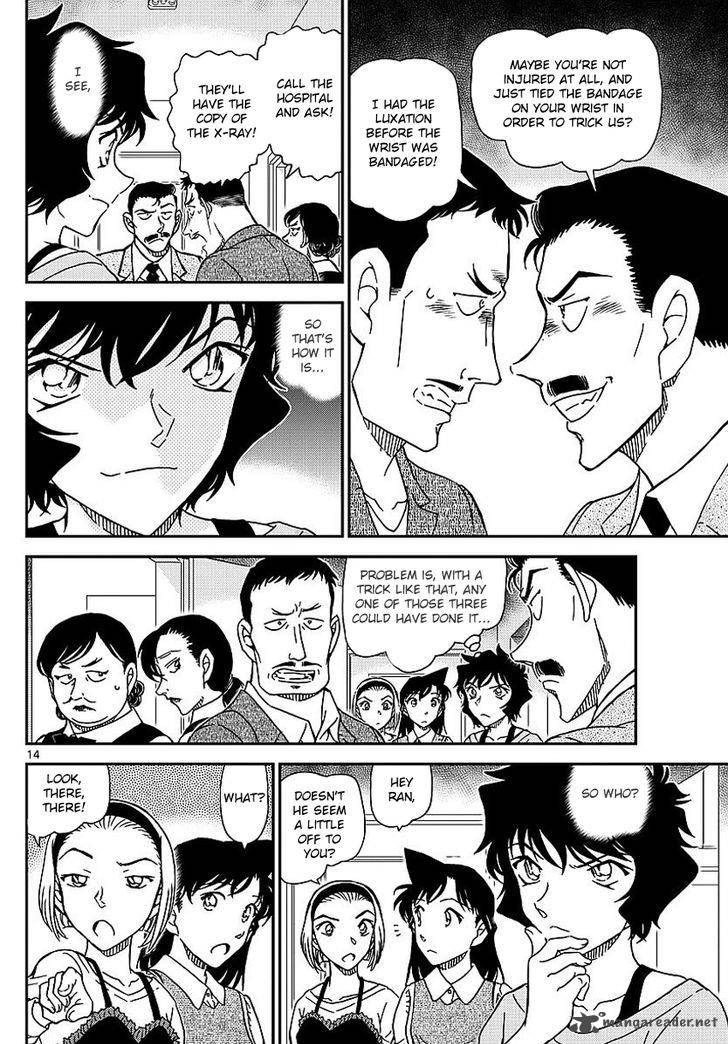 Detective Conan 995 16