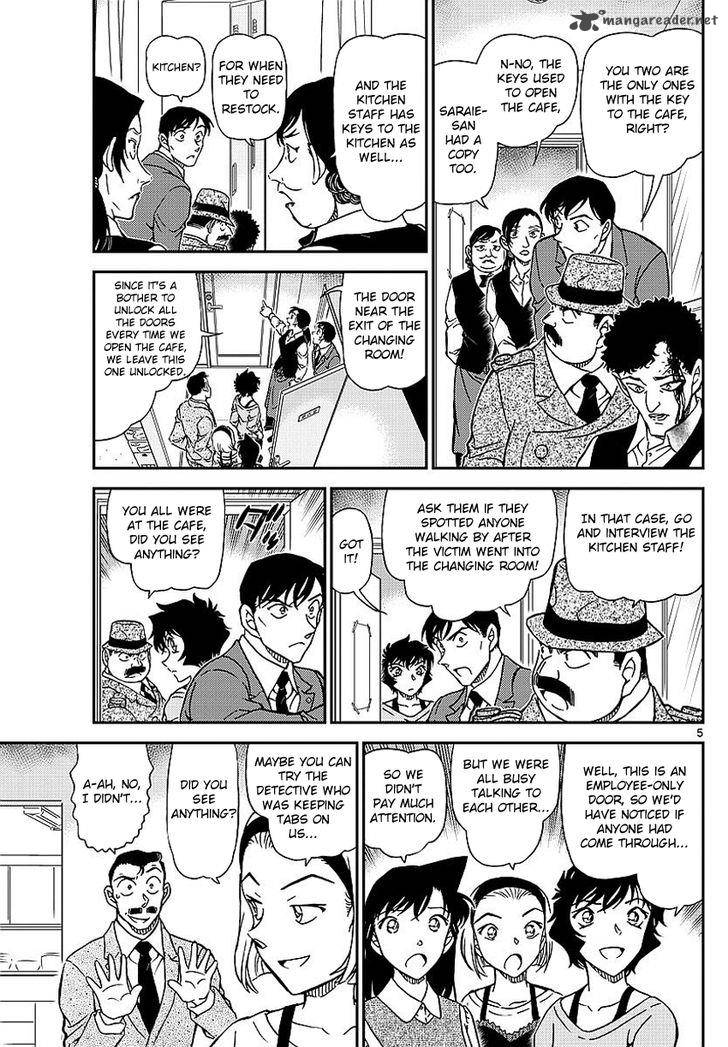 Detective Conan 995 7