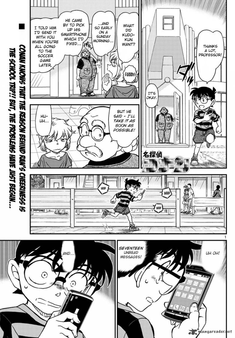 Detective Conan 997 3