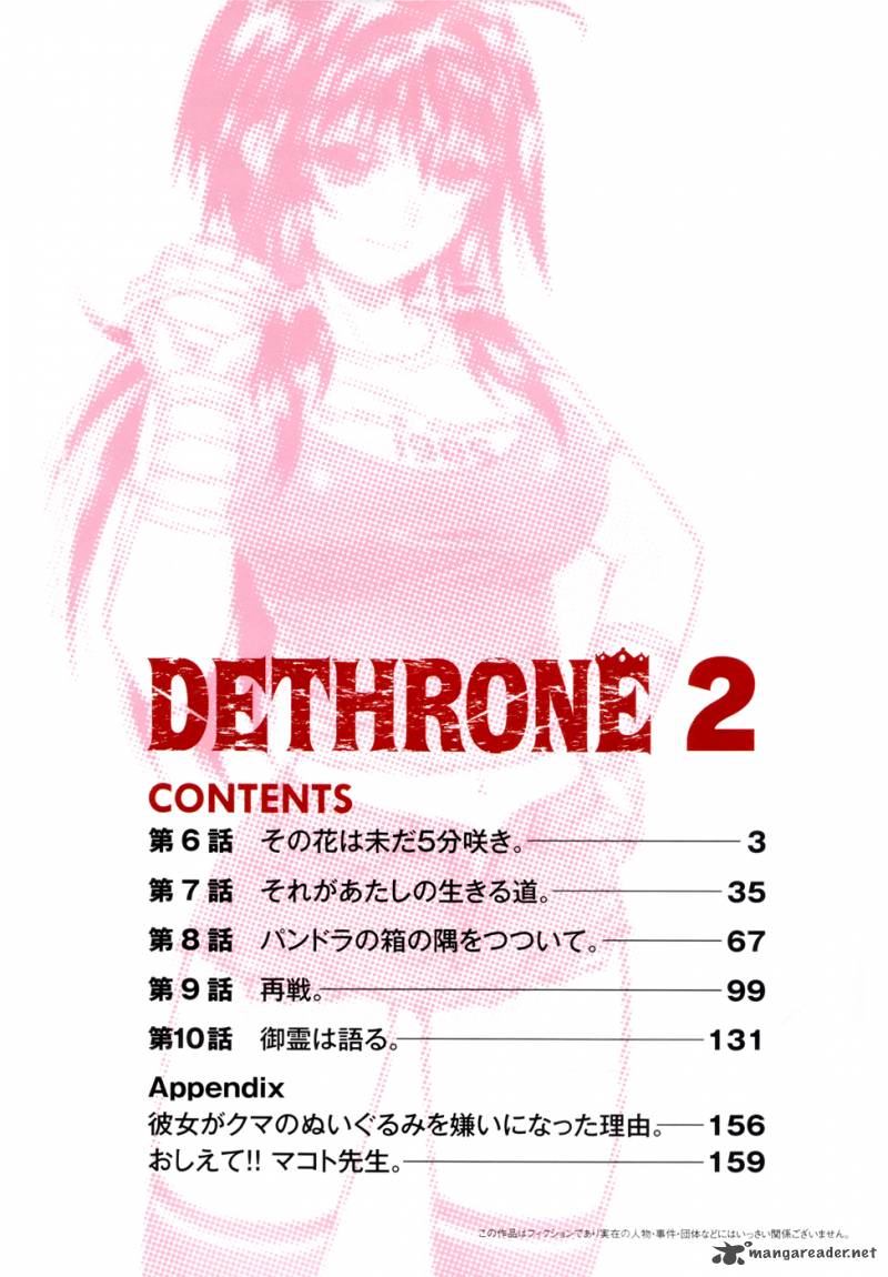 Dethrone 6 4