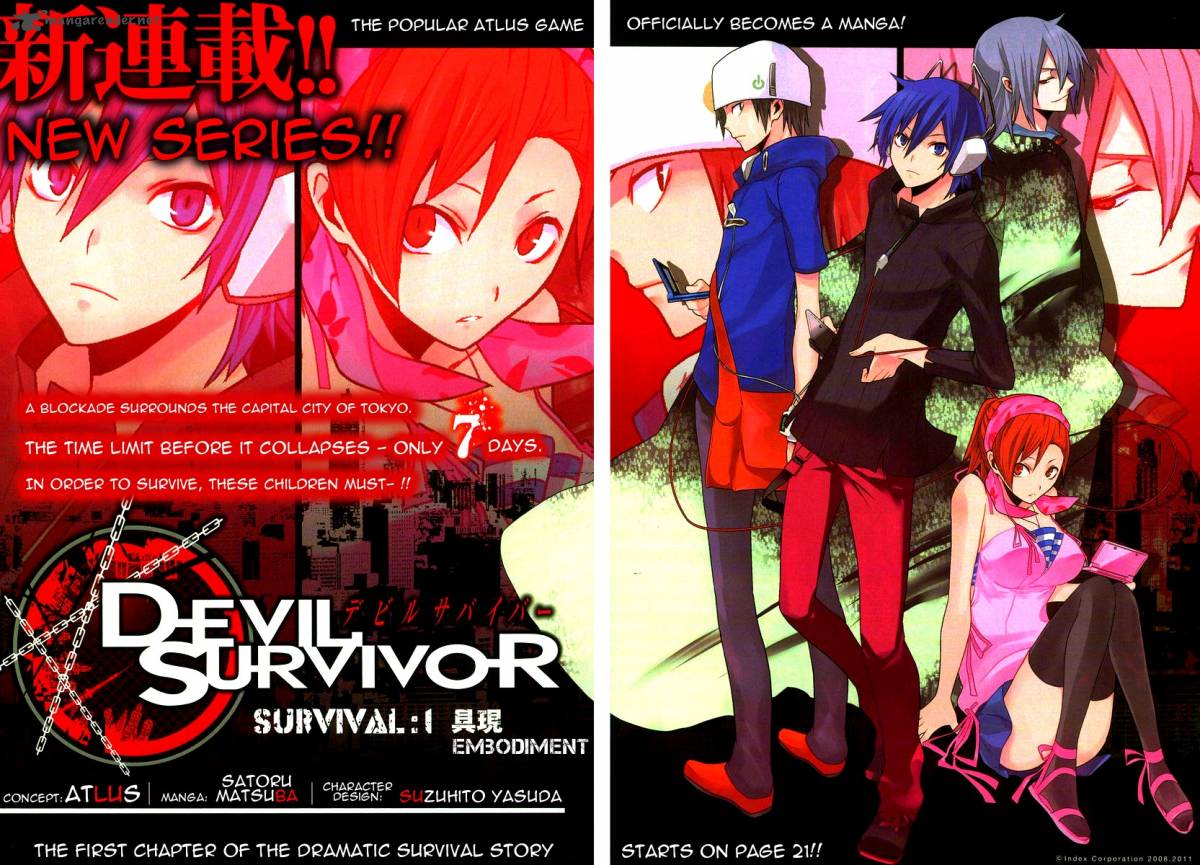 Devil Survivor 1 1