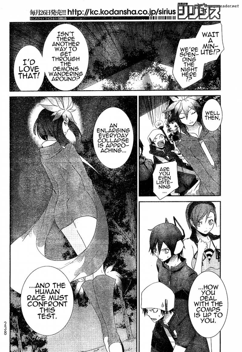 Devil Survivor 3 19