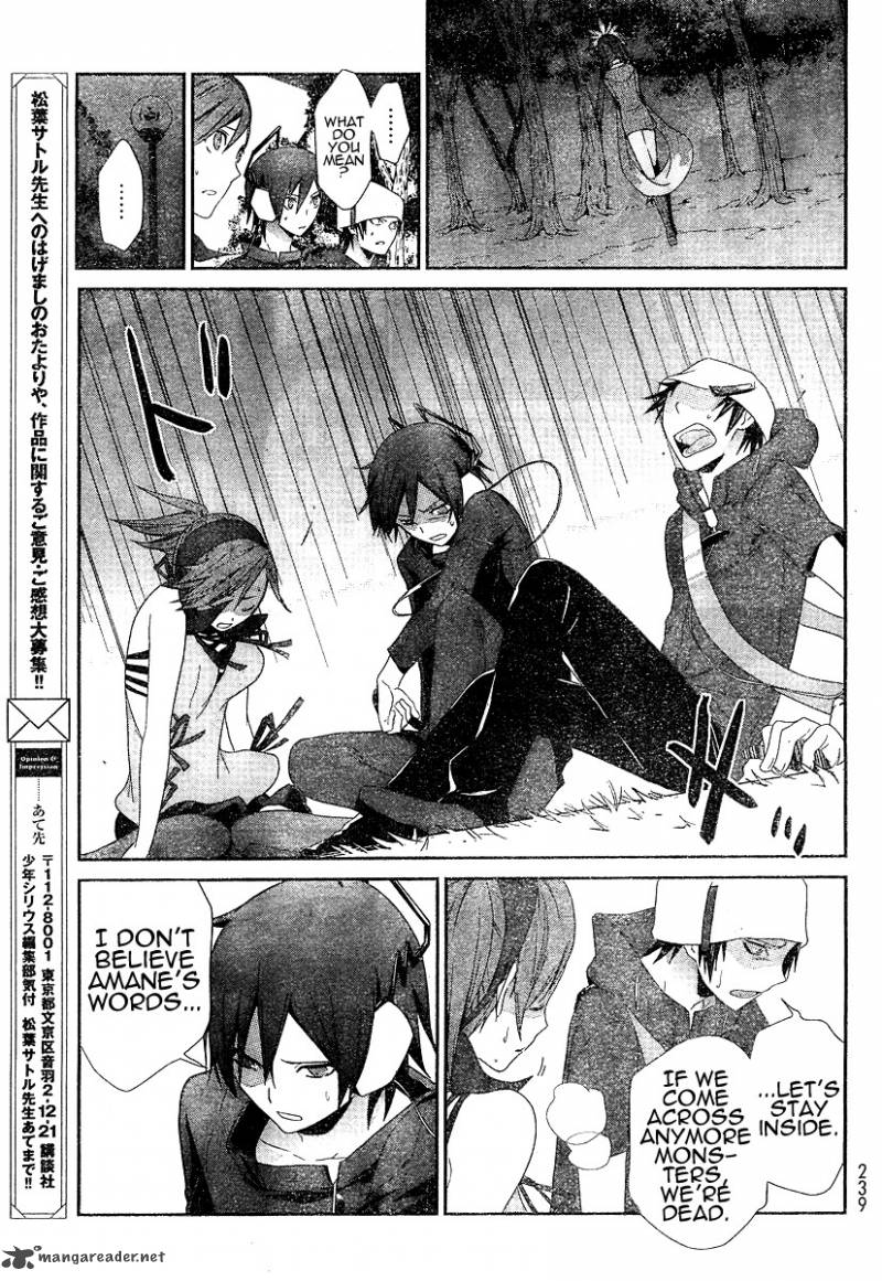 Devil Survivor 3 20