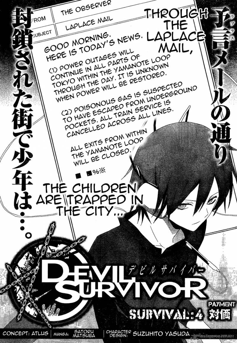 Devil Survivor 4 4