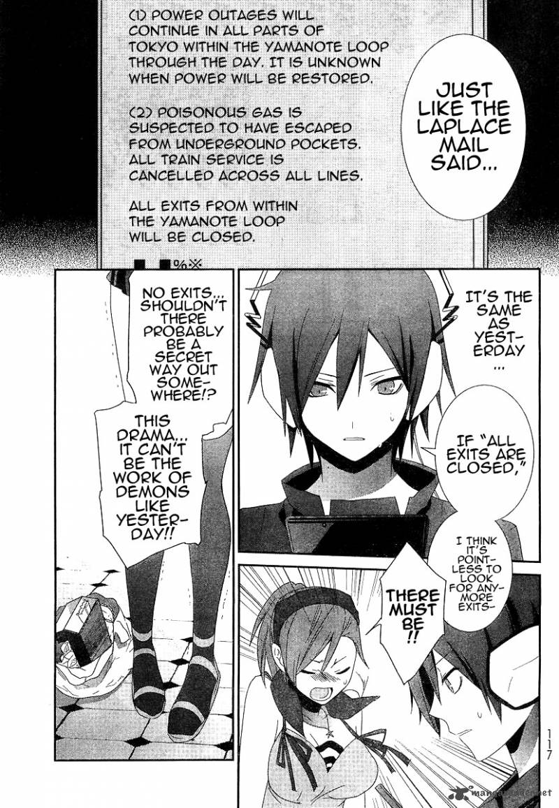 Devil Survivor 4 7