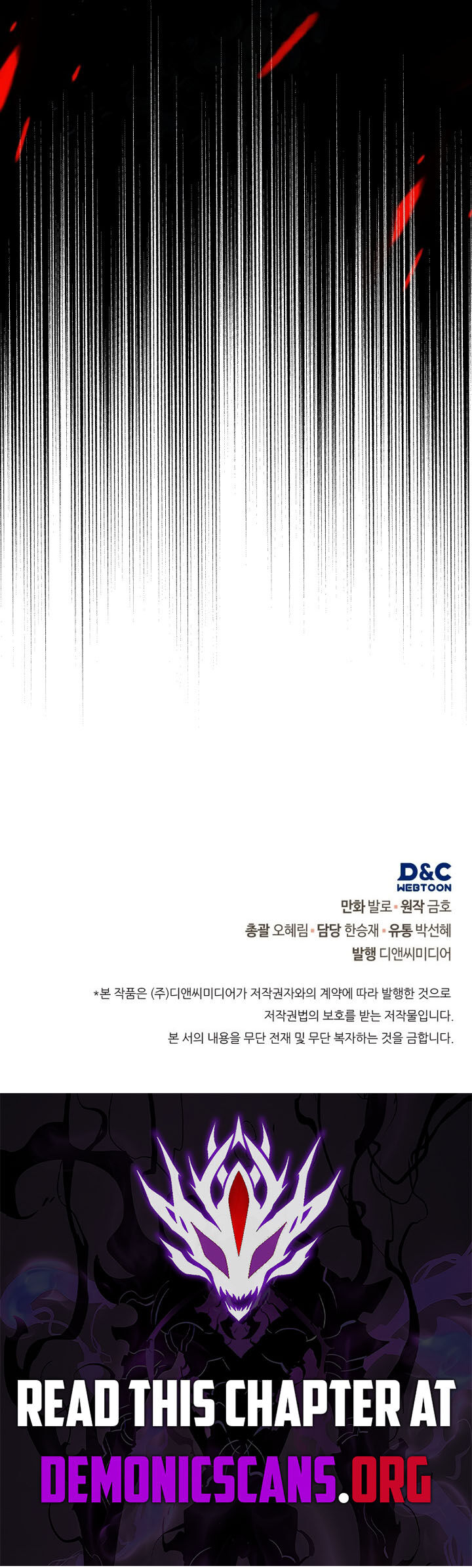 Dimensional Mercenary 345 16