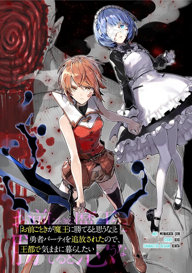 Do You Think Someone Like You Could Defeat The Demon Lord 36a 2