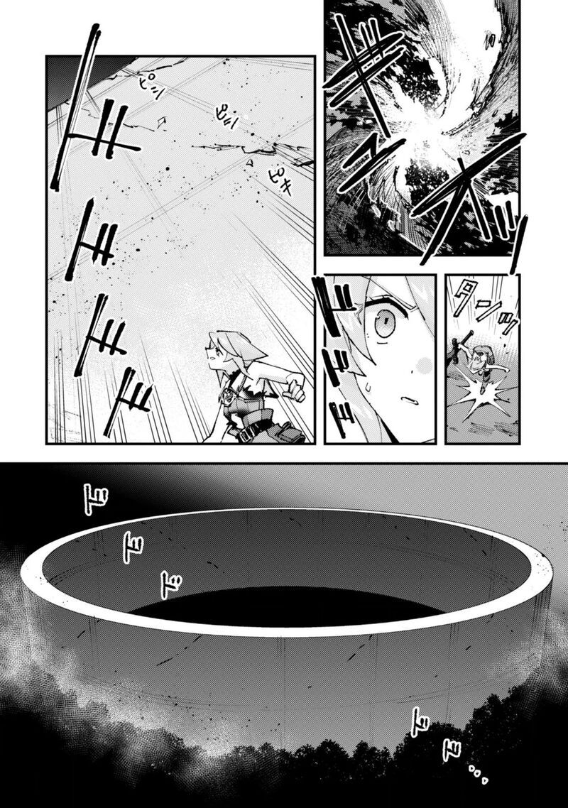 Do You Think Someone Like You Could Defeat The Demon Lord 38b 8
