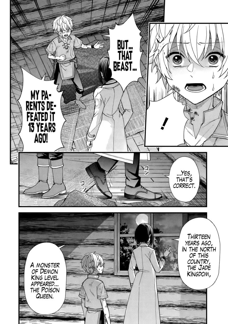 Doku No Ou Saikyou No Chikara Ni Kakusei Shita Ore Wa Bikitachi Wo Shitagae Hatsujou Haaremu No Aruji To Naru 2a 2